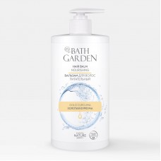 Bath Garden Универсальный питательный бальзам для волос ЗОЛОТАЯ КУРКУМА