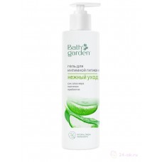 BATH GARDEN Гель для интимной гигиены НЕЖНЫЙ УХОД, 300мл