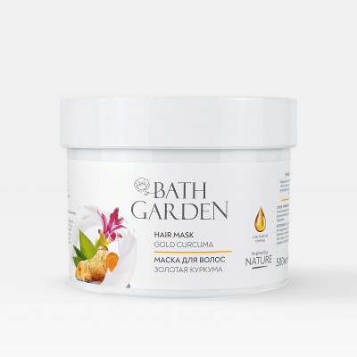 Bath Garden Универсальная питательная маска для волос ЗОЛОТАЯ КУРКУМА