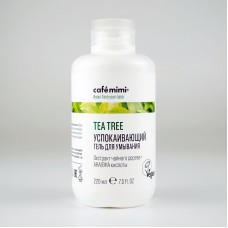 Cafe Mimi Гель для успокаивающий умывания Tea Tree 220мл