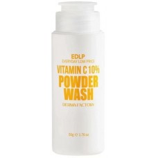 Derma Factory Энзимная пудра очищающая с витамином С (10%), Vitamin C 10% Powder Wash