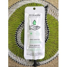 ECOLATIER Гель для рук Антибактериальный