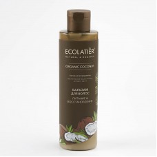 Бальзам для волос ПИТАНИЕ & ВОССТАНОВЛЕНИЕ Серия ORGANIC COCONUT