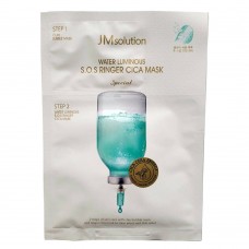 Двухступенчатая успокаивающая маска с центеллой JMsolution Water Luminous S.O.S Ringer Cica Mask Special