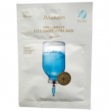 Двухступенчатая увлажняющая тканевая маска JMsolution Water Luminous S.O.S Ringer Hydra Mask Special