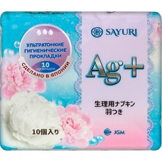 Sayuri Argentum+ Гигиенические прокладки с крылышками, нормал, 24 см, 10 шт