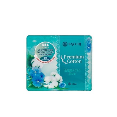 Sayuri Premium Cotton Гигиенические прокладки с крылышками, нормал, 24 см, 10 шт