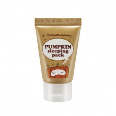 Ночная маска с экстрактом тыквы Too Cool For School Pumpkin Sleeping Pack  30 мл.